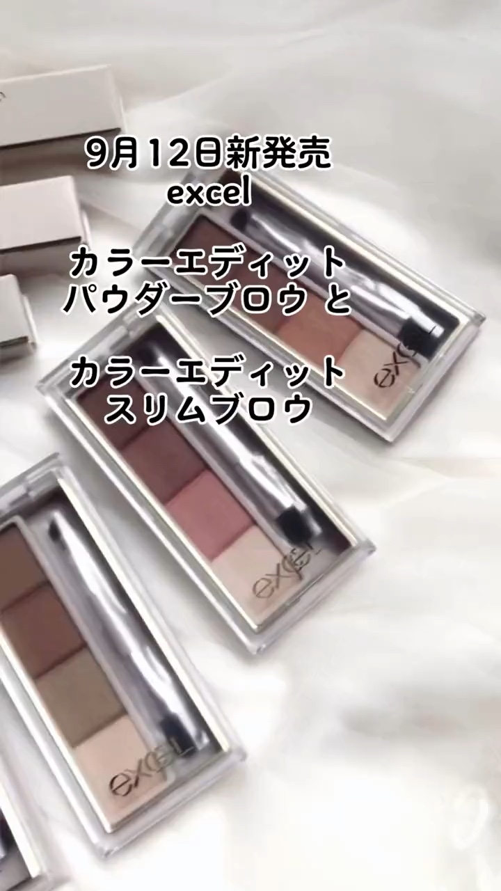 カラーエディットスリムブロウ/excel/アイブロウペンシルの人気ショート動画