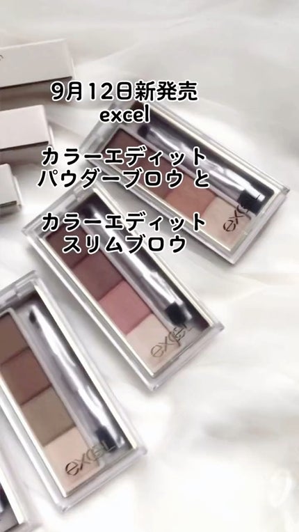 カラーエディットスリムブロウ/excel/アイブロウペンシルの人気ショート動画