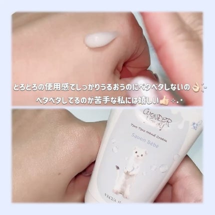 ワンダーハニー とろとろハンドクリーム サボンべべ/VECUA Honey/ハンドクリームを使ったクチコミ(3枚目)