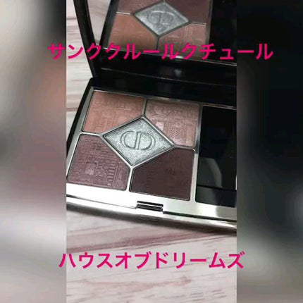 ディオールショウ 24H スティロ ウォータープルーフ/Dior/ペンシルアイライナーの人気ショート動画