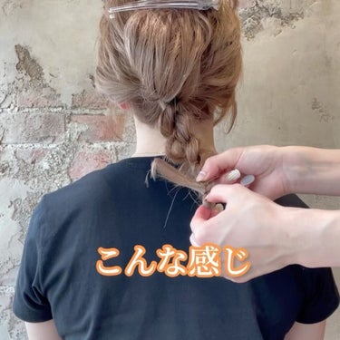 CHIHIRO/美容師/ヘアアレンジ on LIPS 「髪の毛で可愛くゴム隠し術💫簡単解説動画つきです❤︎是非みてみて..」（3枚目）