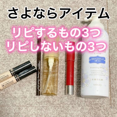 ヘアセラム/無印良品/ヘアオイルを使ったクチコミ（1枚目）