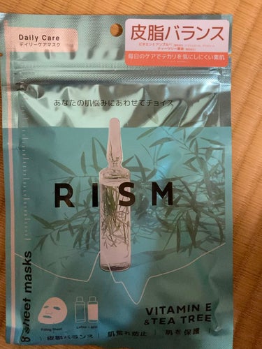デイリーケアマスク ビタミンE＆ティーツリー/RISM/シートマスク・パックを使ったクチコミ（1枚目）