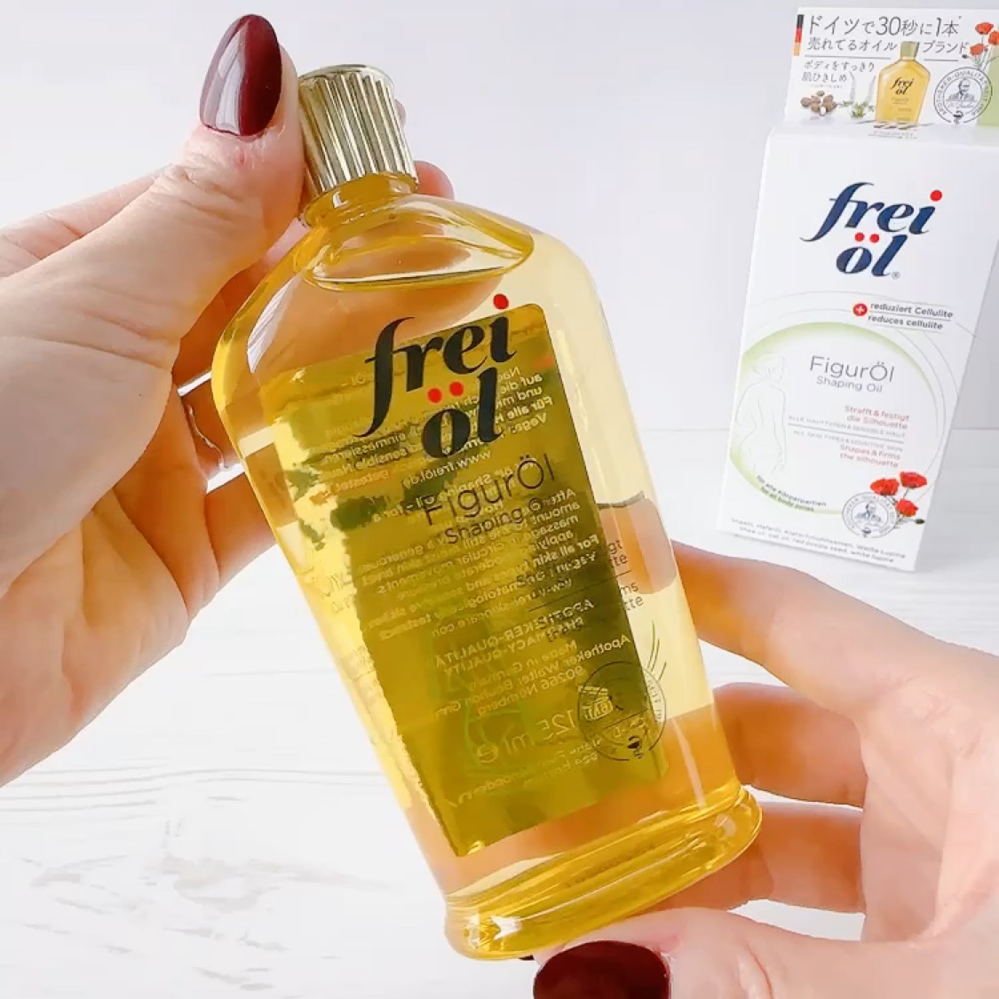 シェイピングオイル（Shaping Oil）/フレイオイル（freioil）/ボディオイルを使ったクチコミ（3枚目）