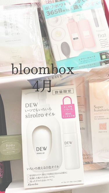 ブルーム ボックス/BLOOMBOX/その他の人気ショート動画