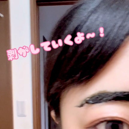 眉ティントSVR/Fujiko/眉ティントを使ったクチコミ(4枚目)