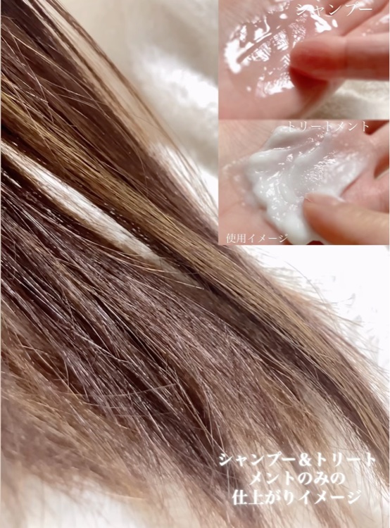 ウォーターベール スムース シャンプー／トリートメント/emplir/市販シャンプーの動画クチコミ1つ目