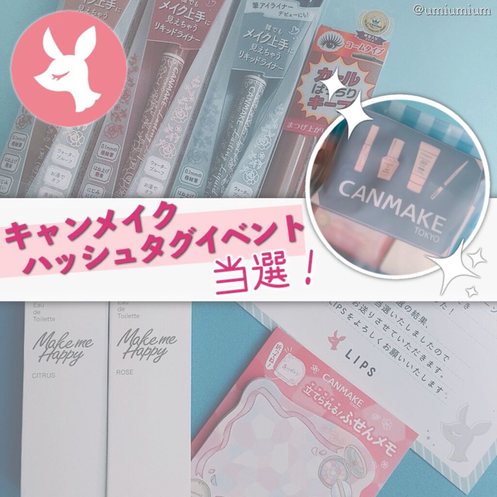 メイクミーハッピー オードトワレ GREEN/キャンメイク/香水(レディース)の人気ショート動画