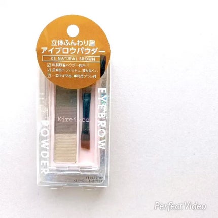 アイブロウパウダー/Kirei&co./パウダーアイブロウの人気ショート動画