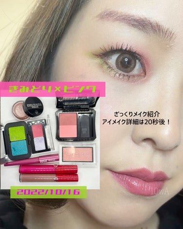 アクアレジスト カラーインク /MAKE UP FOR EVER/リキッドアイライナーを使ったクチコミ（1枚目）