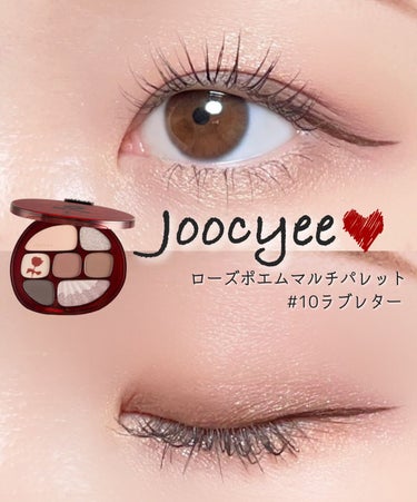 ローズポエムマルチパレット/Joocyee/パウダーアイシャドウを使ったクチコミ（1枚目）