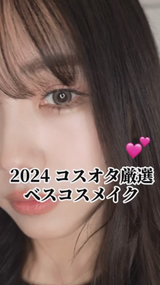 ウォンジョンヨ ヌードアイラッシュ/Wonjungyo/マスカラの動画クチコミ4つ目