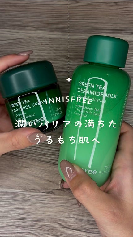 グリーンティー セラミド ミルク エッセンストナー/innisfree/化粧水の人気ショート動画