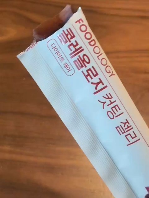 コレオロジー/FOODOLOGY/ボディサプリメントの人気ショート動画