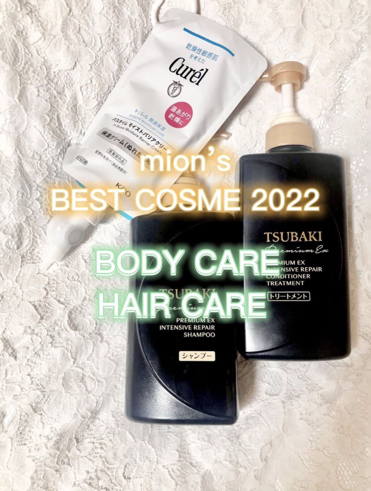 プレミアムＥＸ インテンシブリペア ＜シャンプー＞／コンディショナー＜ヘアトリートメント＞ /TSUBAKI/市販シャンプーの動画クチコミ3つ目