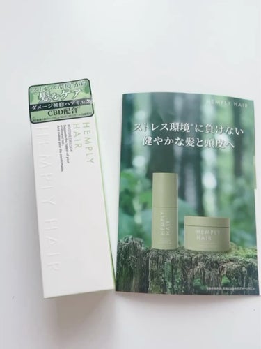 HEMPLY HAIR モイスチャーエマルジョン のクチコミ「


────────────


HEMPLY HAIR
モイスチャーエマルジョン


──.....」（3枚目）