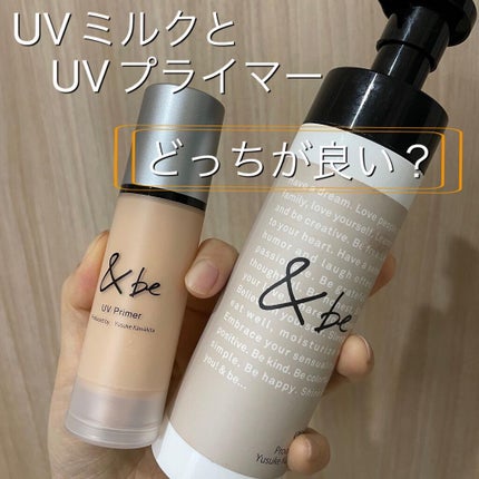 UVミルク/&be/日焼け止め・UVケアを使ったクチコミ(1枚目)