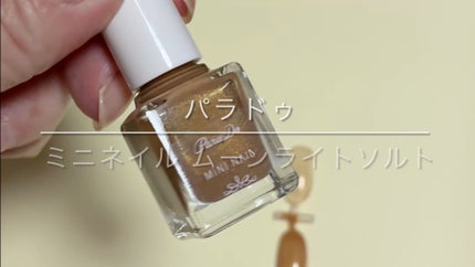 ミニネイル/パラドゥ/マニキュアの人気ショート動画