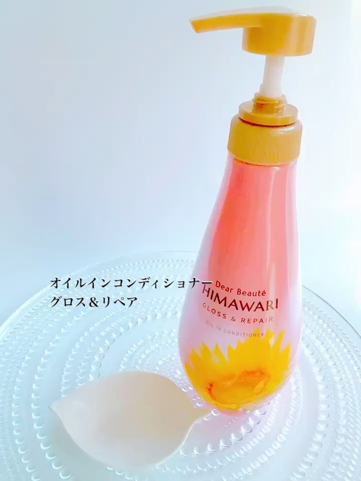 オイルインシャンプー／オイルインコンディショナー (グロス＆リペア)/ディアボーテ/市販シャンプーを使ったクチコミ（3枚目）