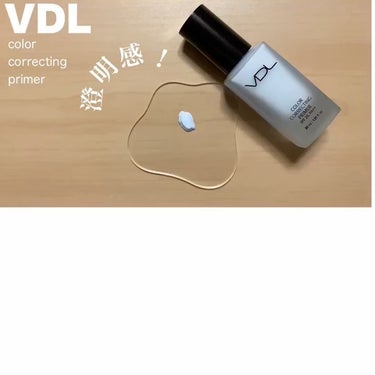 カラーコレクティングプライマー/VDL/化粧下地を使ったクチコミ（2枚目）
