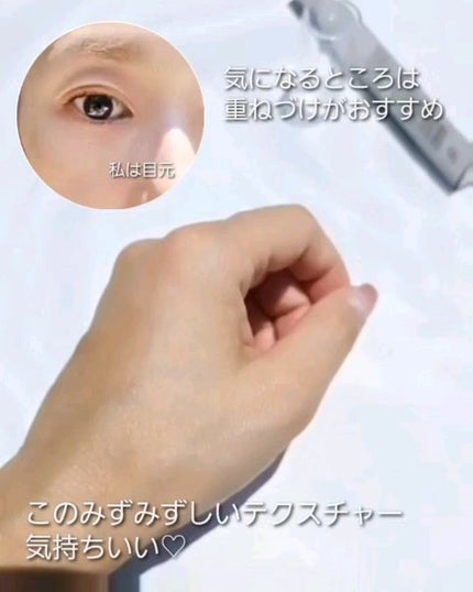 RESELM/FABIUS/フェイスクリームの動画クチコミ2つ目