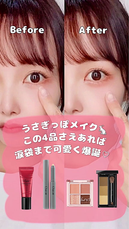 センシュアルスリーク アイズ/Visée/リキッドアイシャドウの人気ショート動画