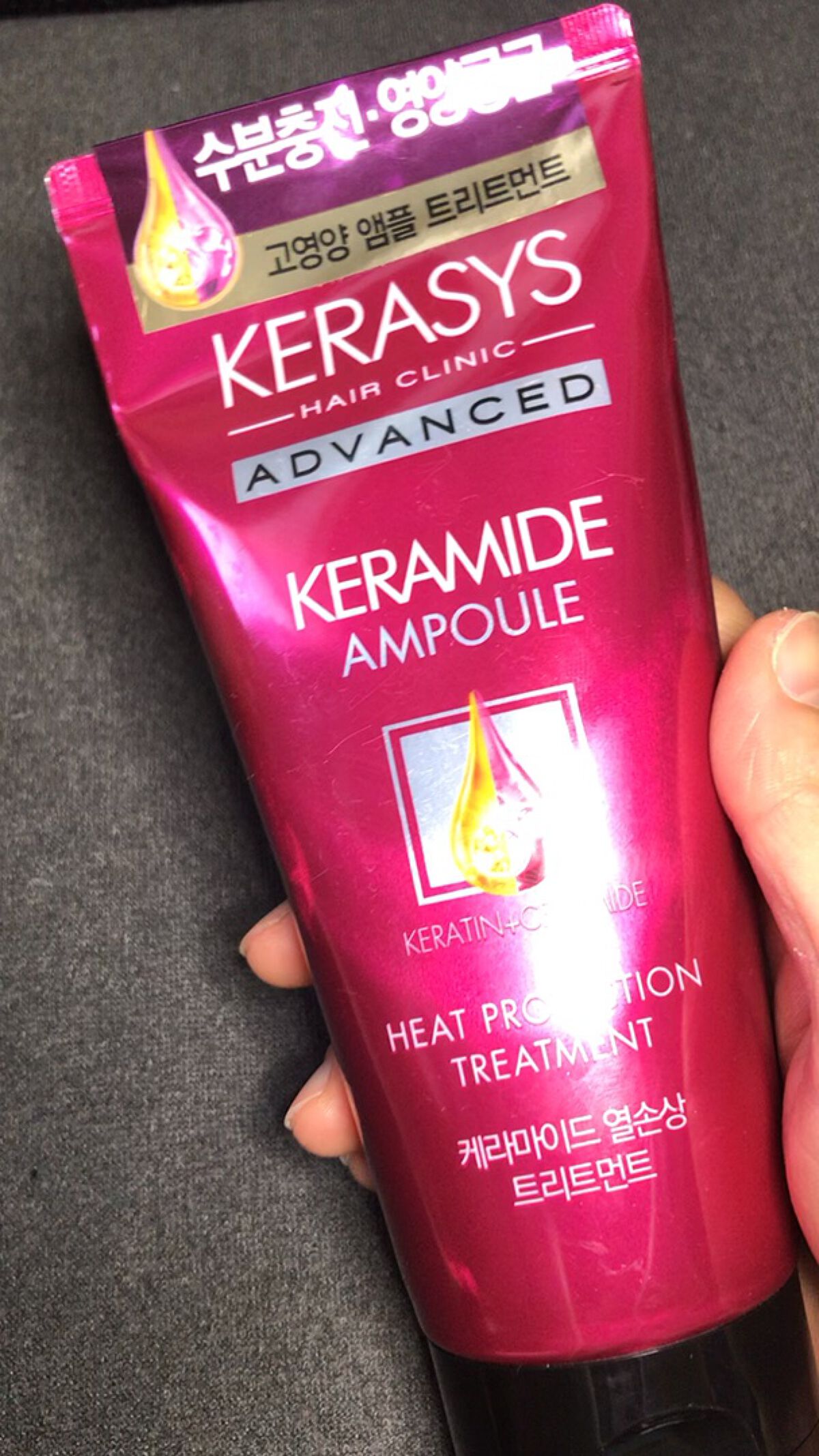 ケラシス アドバンスド ケラミドアンプル トリートメント/KERASYS/洗い流すヘアトリートメントの動画クチコミ1つ目