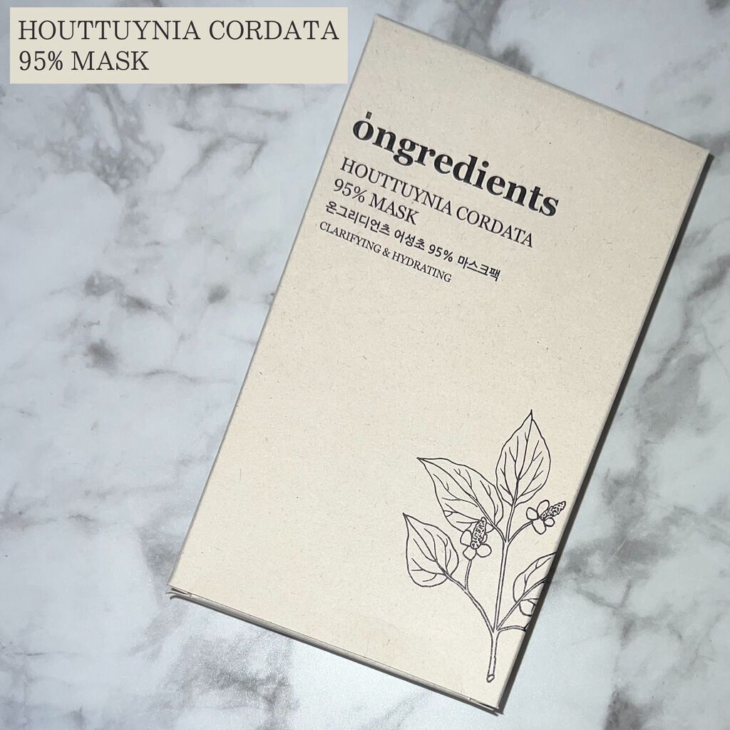 Houttuynia Cordata 95% Mask/Ongredients/シートマスク・パックの動画クチコミ1つ目
