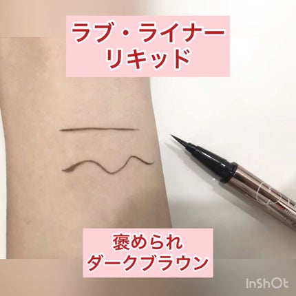 ラブ・ライナー リキッドアイライナーR3/ラブ・ライナー/リキッドアイライナーの人気ショート動画