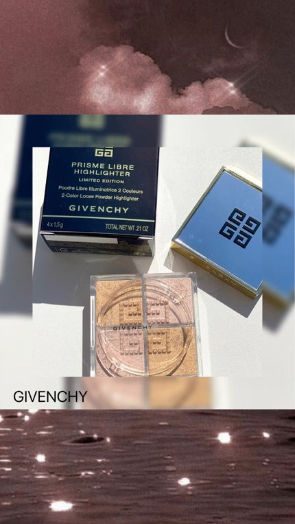 試してみた】プリズム・リーブル・ハイライター GIVENCHYの 試してみた】プリズム・リーブル・ハイライター GIVENCHYの