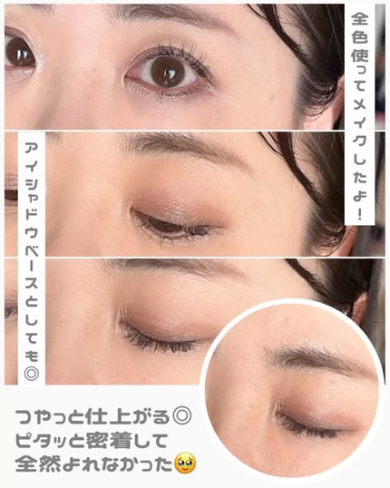 グリームオンフィットシャドウ GF09 ランプシェード/excel/スティックアイシャドウを使ったクチコミ(3枚目)