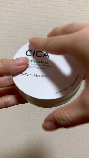 CICA GREEN DERMA The cushion covers skin with soothing effect/ネイチャーリパブリック/クッションファンデーションの動画クチコミ4つ目