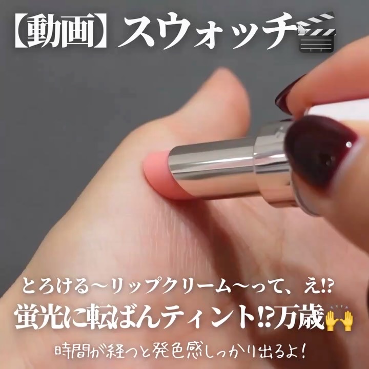 ルージュデコルテ ティント＆プランプ 03 hazel peach/DECORTÉ/リップティントを使ったクチコミ（3枚目）