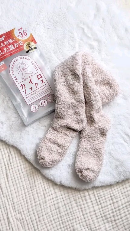 ぽかぽかカイロソックス/カイロソックス/暖かい靴下の人気ショート動画