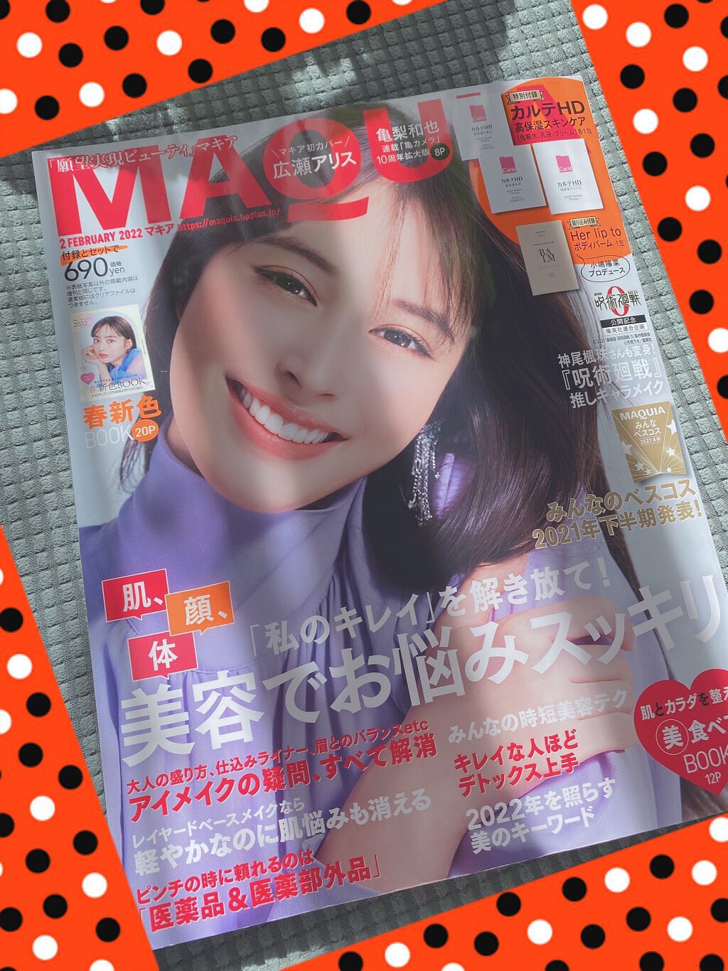 センシュアル リッチ ボディ バーム/Her lip to BEAUTY/ボディクリームを使ったクチコミ（1枚目）