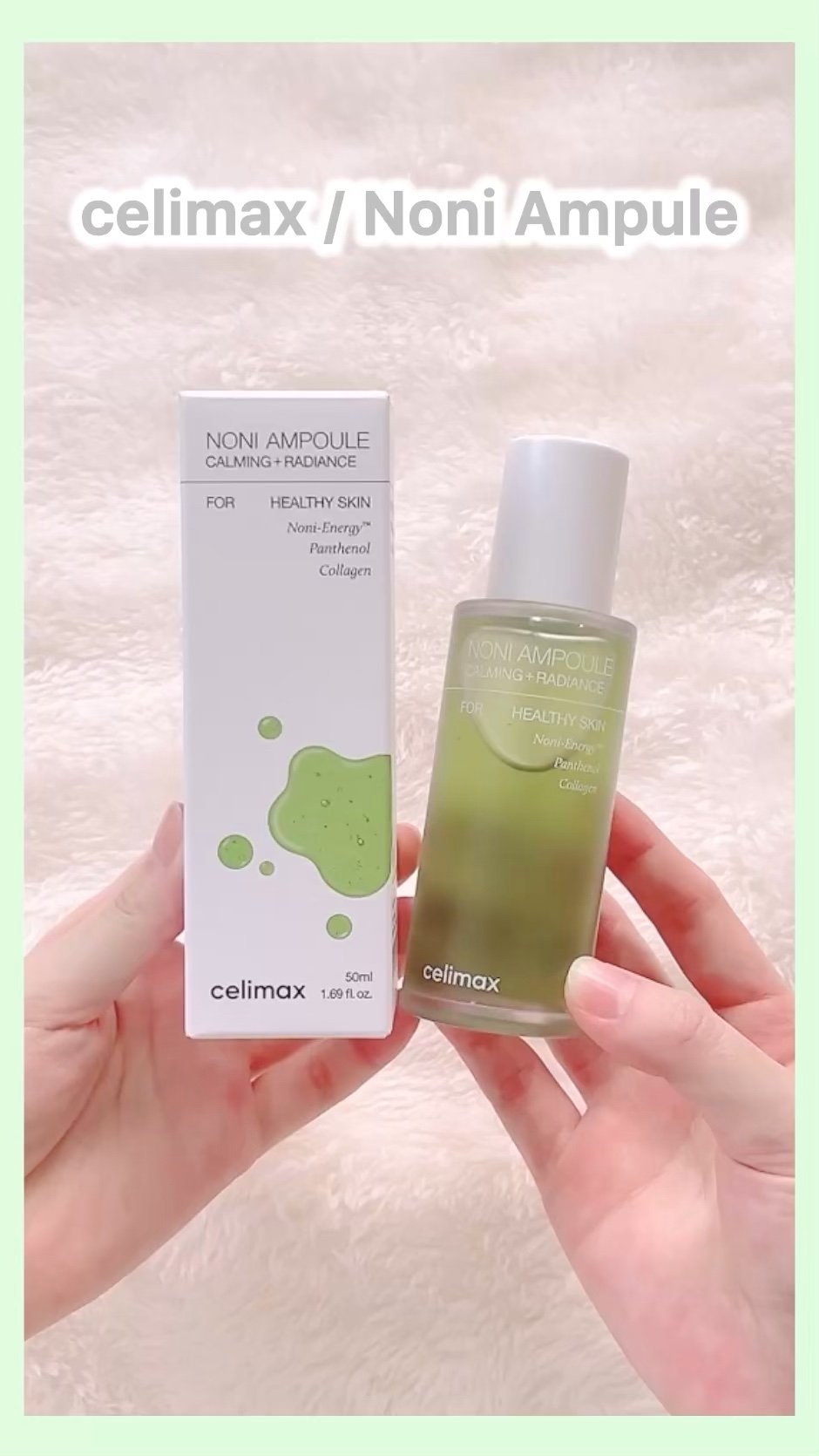 Noni Ampule/celimax/美容液の人気ショート動画