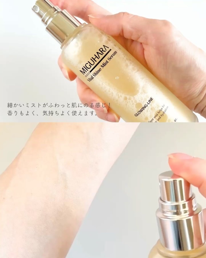 パイナップルリファイニンググローピールオフマスクパック/MIGUHARA/その他スキンケアの動画クチコミ2つ目