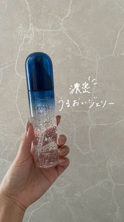 ジェリー コンディショナー/cresc. by ASTALIFT/化粧水の人気ショート動画