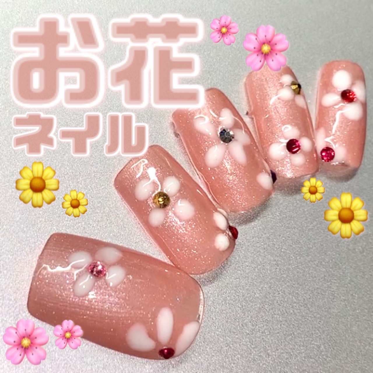 ジェルネイル（ライト対応）/セリア/ジェルネイルを使ったクチコミ（1枚目）