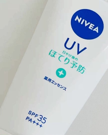 ニベアUV 薬用エッセンス/ニベア/日焼け止めローションを使ったクチコミ(1枚目)