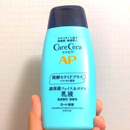 ケアセラ CareCera APフェイス&ボディ 悲しい 乳液 大容量 ケアセラ CareCera APフェイス&ボディ 悲しい 乳液 大容量