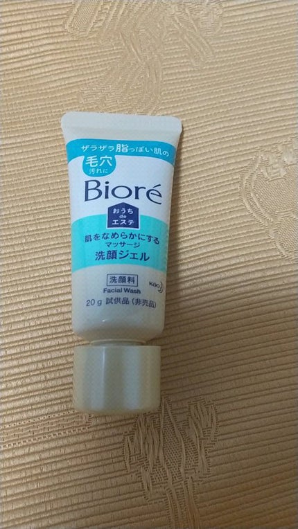 おうちdeエステ 肌をなめらかにする マッサージ洗顔ジェル/ビオレ/その他洗顔料の人気ショート動画