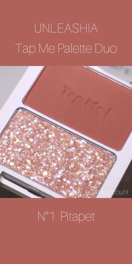 タップミー パレットデュオ/unleashia/アイシャドウパレットの人気ショート動画