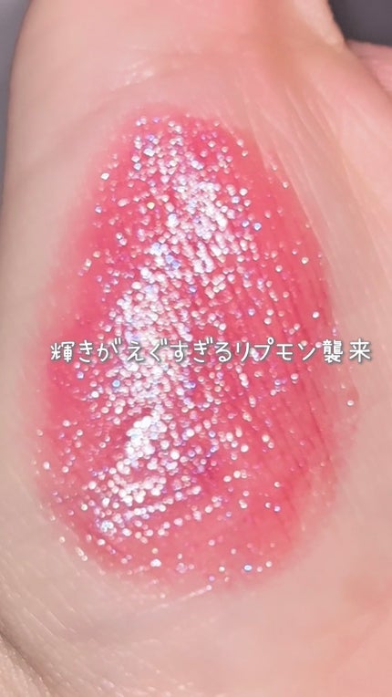 ケイト リップモンスター/KATE/口紅の人気ショート動画