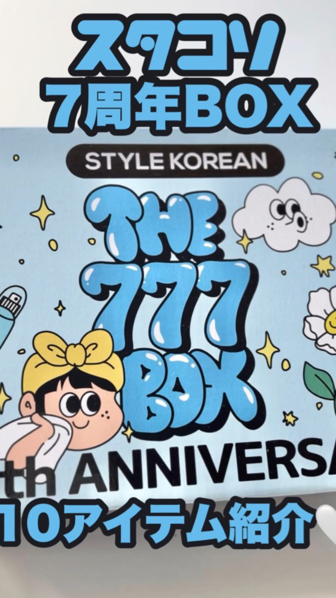 オールクリーンバーム マンダリン/heimish/クレンジングバームを使ったクチコミ（1枚目）