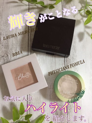 バターハイライター/PHYSICIANS FORMULA/ハイライトを使ったクチコミ（1枚目）