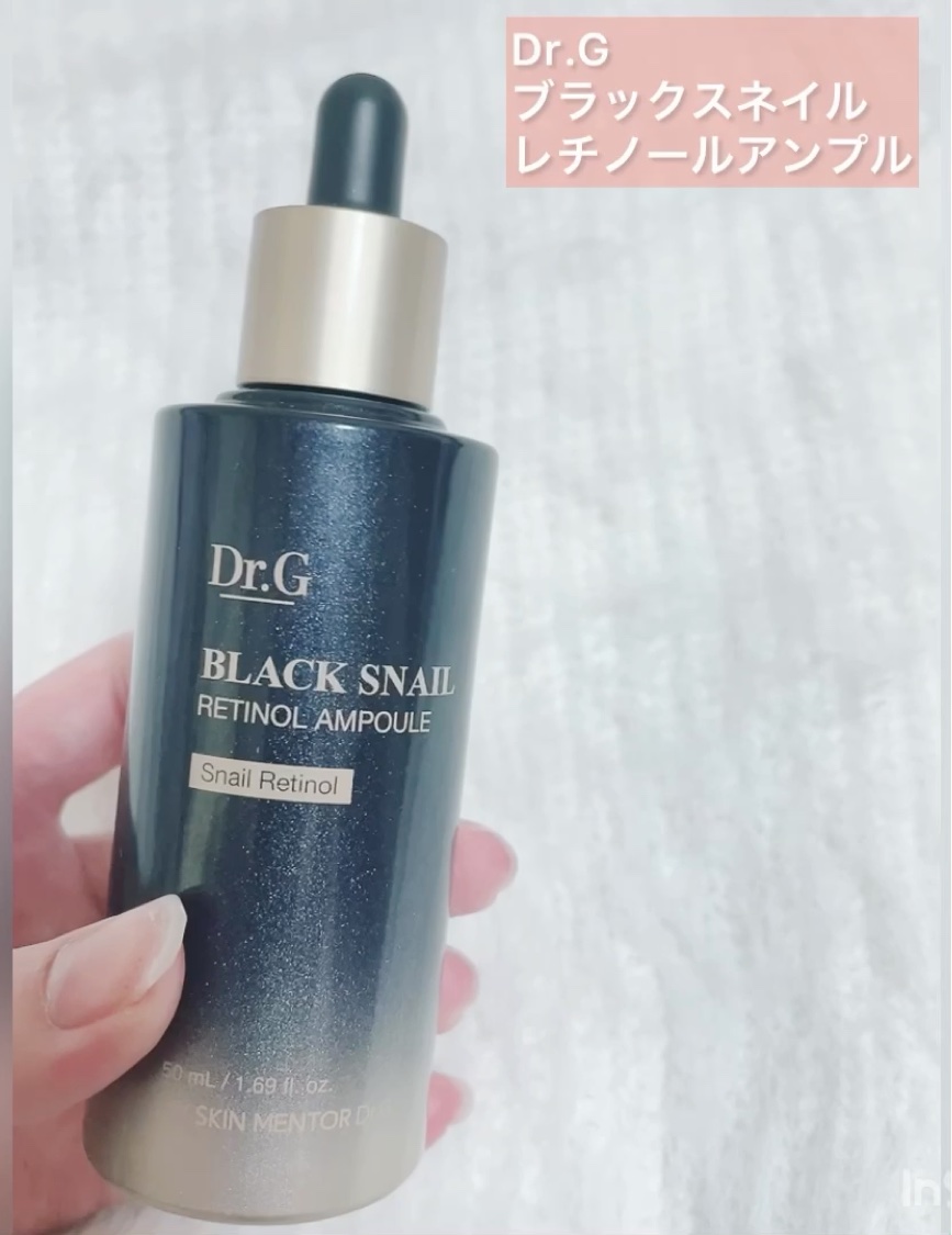 ブラックスネイルレチノールセラム/Dr.G/美容液を使ったクチコミ（3枚目）