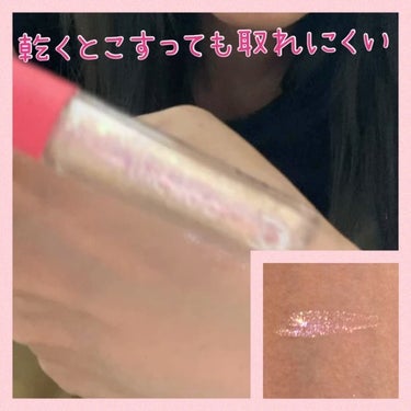 WOW EYE GLITTER/U/CHOO/リキッドアイシャドウの動画クチコミ3つ目