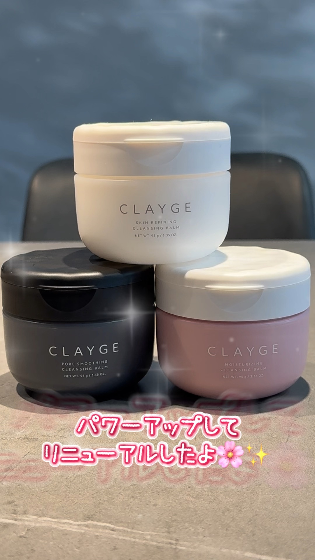 クレージュ ポアスムージング クレンジングバーム ブラック/CLAYGE/クレンジングバームの人気ショート動画