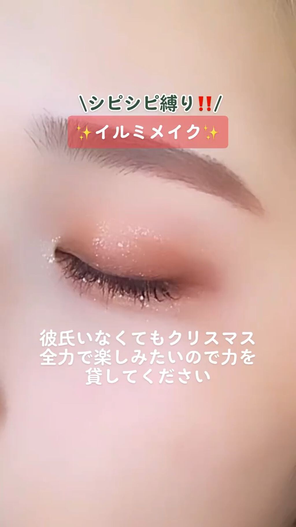 アイシャドウブラシ 熊野筆/CipiCipi/メイクブラシの人気ショート動画